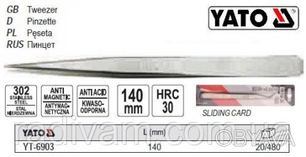 пинцет прямой YATO YT-6903
	материал нержавеющая сталь 302
	длина 140 мм
	твердо. . фото 1
