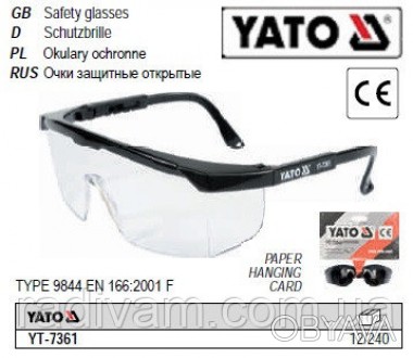 Защитные очки YATO YT-7361 популярного дизайна предназначены для защиты глаз при. . фото 1