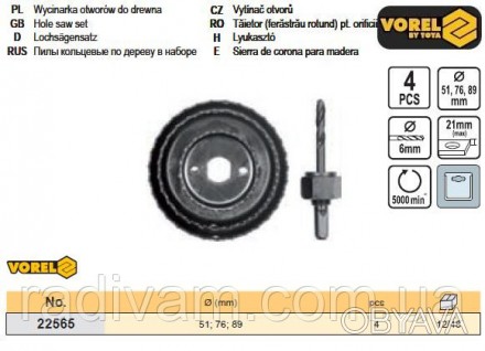 Набор пил кольцевых, коронок VOREL-22565 применяется для пилки отверстий в дерев. . фото 1
