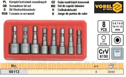 Набор насадки биты торцевые 1/4 5-13 мм 8 штук VOREL-66113. Тернополь. фото 1 Набор насадки биты торцевые 1/4 5-13 мм 8 штук VOREL-66113. Тернополь. фото 1