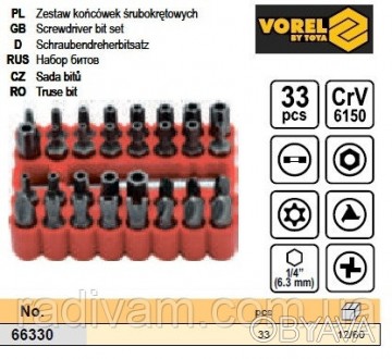 Набір біт VOREL 66330 33 штуки виготовлені з хром-ванадієвої сталі CrV, CrV50BV3. . фото 1