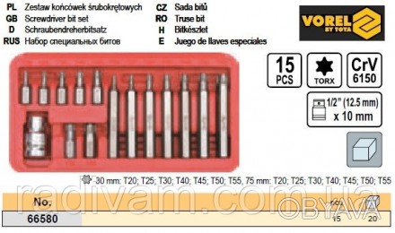 Набір біт VOREL 66580 квадрат 1/2" з адаптером в комплекті 15 одиниць. Біта слуг. . фото 1