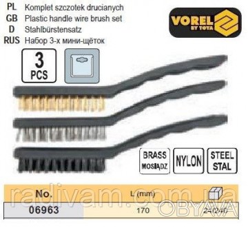 Набор VOREL-06963 из трех технических щеток, изготовленных из оцинкованной сталь. . фото 1