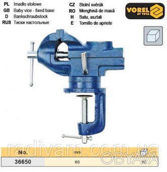 Тиски настольные поворотные VOREL-36650 незаменима в каждой мастерской, прикручи. . фото 1