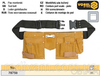 Пояс слюсаря VOREL-78750 з 11 кишенями призначений для зберігання та носіння дрі. . фото 1