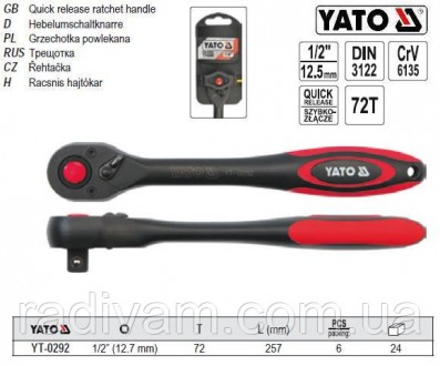 Ключ трещотка M=1/2" L=257 мм YATO YT-0292. Тернополь. фото 1 Ключ трещотка M=1/2" L=257 мм YATO YT-0292. Тернополь. фото 1
