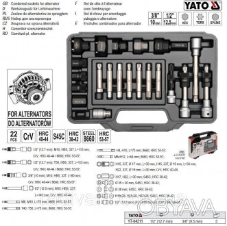 YATO-04211 - набор ключей для генератора с муфтой 22 предмета
Набор из 22 профес. . фото 1