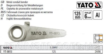 
трубогиб гальмівних трубок YATO YT-0813
застосування для гальмівних магістралей. . фото 1