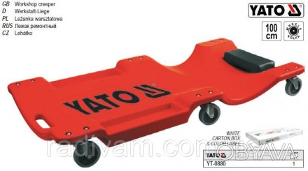 
Професійний лежак переносний YATO-0880 виготовлений із зручного та міцного плас. . фото 1