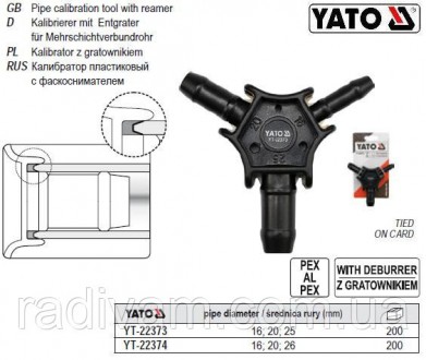 Калибратор YATO YT-22373 очень полезен при любых работах с трубами PEX. Предназн. . фото 2