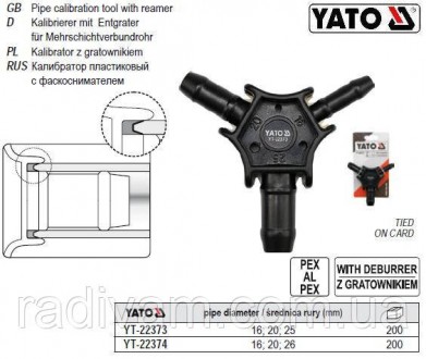 Калибратор YATO YT-22373 очень полезен при любых работах с трубами PEX. Предназн. . фото 3