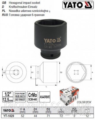 YATO-1029 - головка торцевая ударная для ступиц 6 гранная на квадрат 1/2", разме. . фото 1