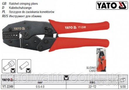 YATO-2249 - професійні кліщі для обтиску наконечників.
Зручна і ергономічна руко. . фото 1