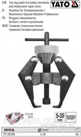 Професійний дворучний знімач YATO YT-25145 для хомутів та важелів склоочисників . . фото 1