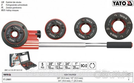 YATO-29001 - професійний комплект для нарізання різьби на трубах.
До складу набо. . фото 1