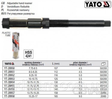 YATO-28951 - професійний інструмент призначений для розгортки отворів діаметром . . фото 1