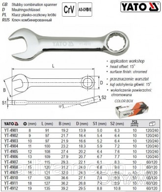 Ключ комбінований, рожково-накидний укорочений YATO-4912.
Матеріал виготовлення . . фото 1