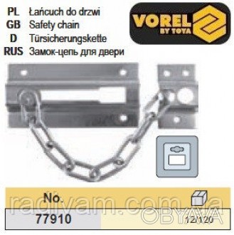 VOREL-77910 - цепочка для двери хромированная.
Длина платформы 85 мм, длина цепи. . фото 1