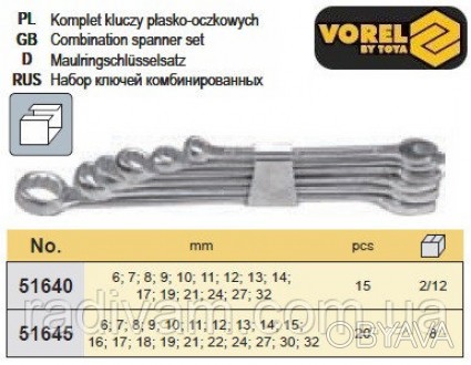 VOREL-51640 - комплект комбинированных ключей рожково-накидных размером 6-32 мм.. . фото 1