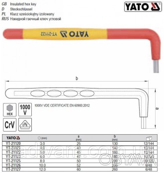 Ізольований ключ YATO YT-21121
Форма - Г-подібний. Виготовлений з міцної інструм. . фото 1