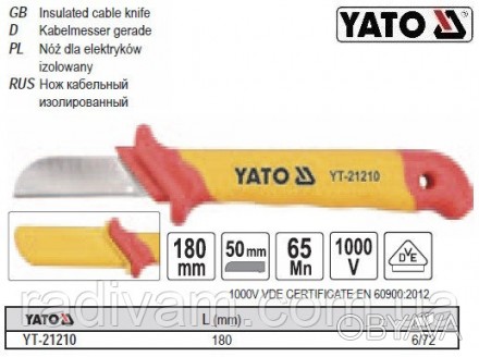 Ізольований ніж YATO YT-21210
Виготовлений з міцної інструментальної хром-ванаді. . фото 1