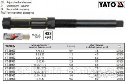 YATO-28953 - професійний інструмент призначений для розгортки отворів діаметром . . фото 1