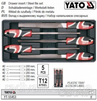YATO-55453 - полку-вкладиш для шафи інструментального марки YATO.
Оснащений п'ят. . фото 1