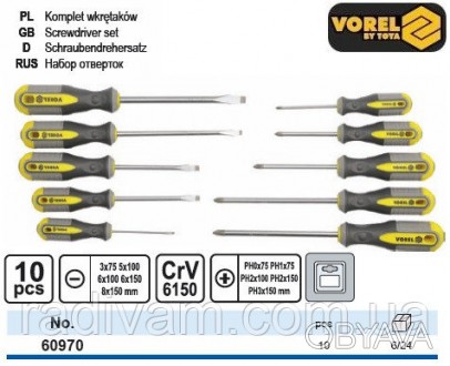 VOREL-60970 - очень хорошего качества набор отверток марки Vorel.
Инструмент изг. . фото 1