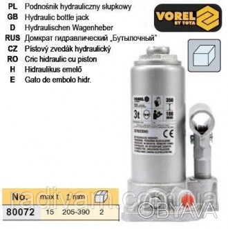 Домкрат гідравлічний пляшковий VOREL-80072
Високої якості пляшковий домкрат гідр. . фото 1