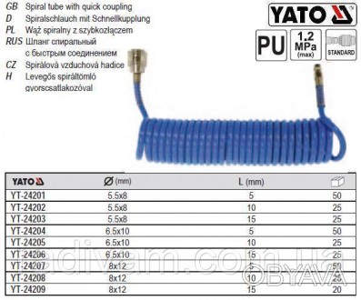 YATO-24202 - професійний спіральний пневматичний шланг обладнань муфтами швидког. . фото 1