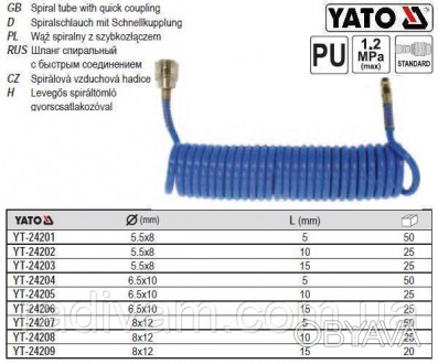 YATO-24203 - професийний спиральний пневматичний шланг оснащений муфтами швидког. . фото 1