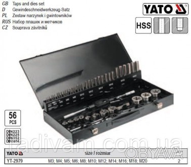 YATO-2979 - професійний комплект для нарізування різьби.
До складу набору входит. . фото 1