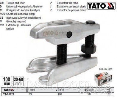 YATO-06122 - професійний знімач для кульових опор. Завдяки можливості регулюванн. . фото 1