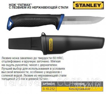 нож универсальний STANLEY FatMax 0-10-232
длина лезвия: 92 мм
толщина лезвия: 2,. . фото 1