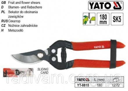 Секатор YATO YT-8815 це легкий секатор для обрізання бутонів. Лезо виготовлене з. . фото 1