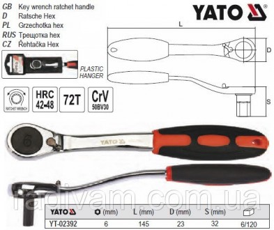 Трещотка ключ YATO тріщатка шестигранна вигнута HEX6 HRC 42-48 YT-02392. Тернополь. фото 1 Трещотка ключ YATO тріщатка шестигранна вигнута HEX6 HRC 42-48 YT-02392. Тернополь. фото 1