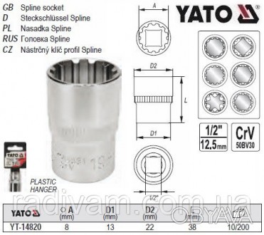 Головка торцевая Spline 1/2" M8х38 мм YATO YT-14820