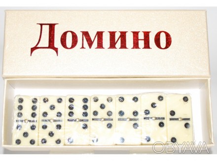 Домино в картонной коробке
Продается оптом и в розницу с доставкой по Украине
. . фото 1