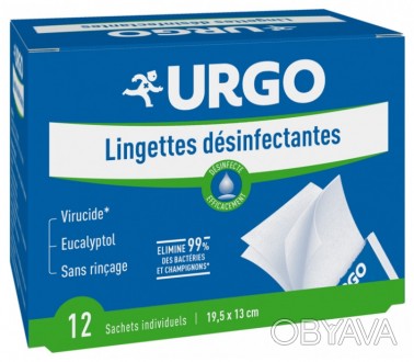 Дезинфицирующие салфетки в индивидуальных пакетиках Урго Urgo - это эффективные . . фото 1