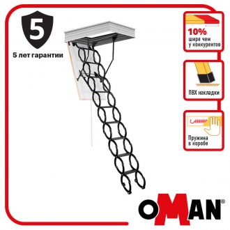Oman Flex Termo - одна з новітніх моделей горищних сходів, розроблених відомим п. . фото 2