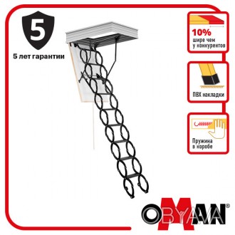 Oman Flex Termo - одна з новітніх моделей горищних сходів, розроблених відомим п. . фото 1