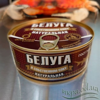 Белуга натуральная в собственном соку Эко Фуд 240г ж/б рыбная консерва. Одесса. фото 1