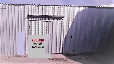 Предлагаем снять склад в Одессе, общей площадью 156 кв.м, расположенный в Малино. Малиновский. фото 2