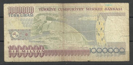 Продам  Турция 1000000 (миллион) лир 1970 г.  - 200 грн
No Р 36763775 . Состоян. . фото 3