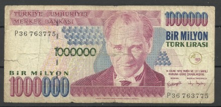 Продам  Турция 1000000 (миллион) лир 1970 г.  - 200 грн
No Р 36763775 . Состоян. . фото 2