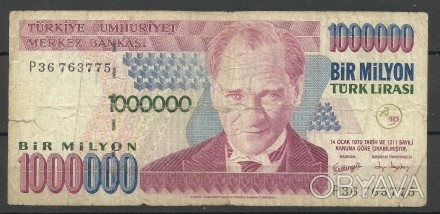 Продам  Турция 1000000 (миллион) лир 1970 г.  - 200 грн
No Р 36763775 . Состоян. . фото 1