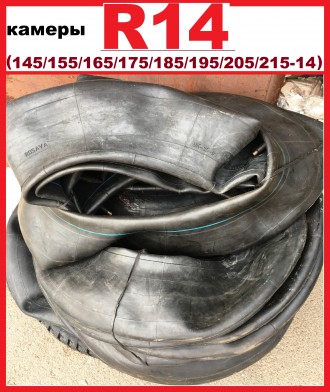 Продам НОВЫЕ зимние шины:
185/65R14 86T Winter Carving Pirelli (Турция) (под ши. . фото 3