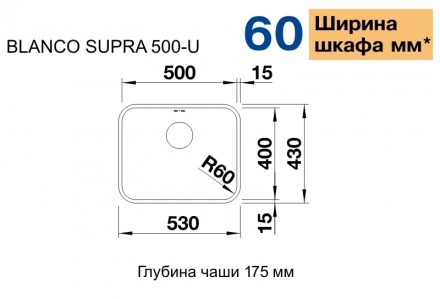 Мойка из нержавеющей стали BLANCOSUPRA 500-U (518205) без клапана-автомата для м. . фото 3