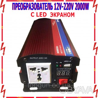 Преобразователь Инвертор 12v-220v 2000W LED экран PowerOne Преобразователь в авт. . фото 1