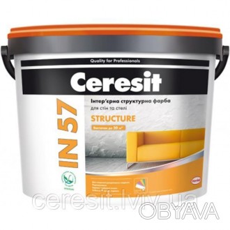  
 Структурна акрилова фарба Ceresit IN 57 призначена для обробки поверхонь стін. . фото 1